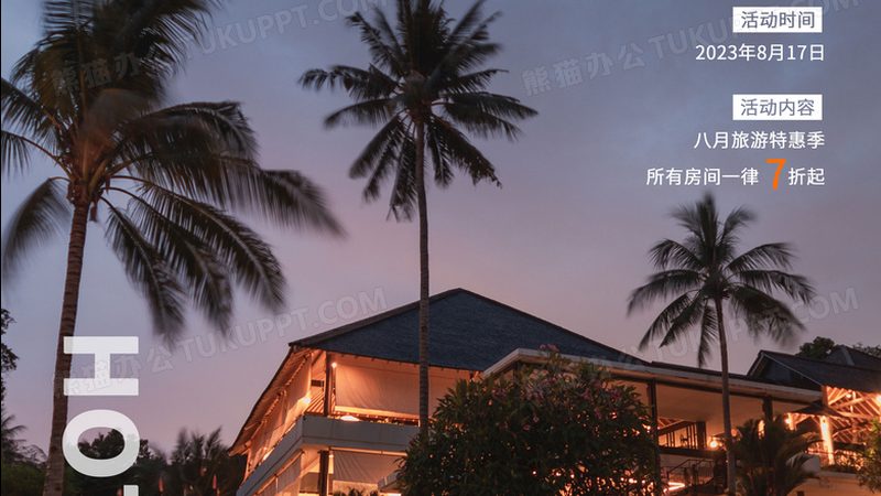 研学旅行定制团的报价单，通常包括以下几项要素：