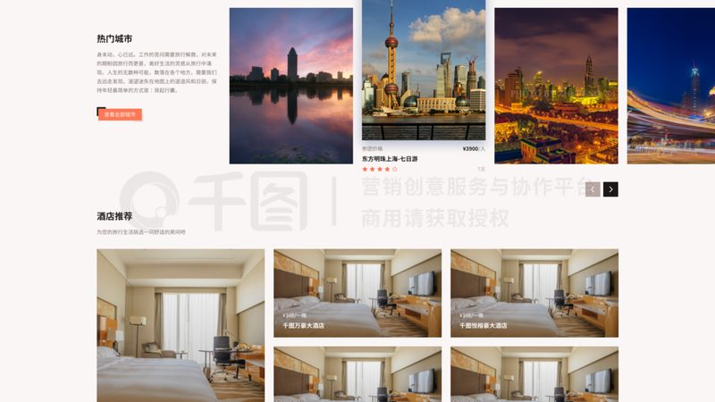 小型旅游公司资质办理，这几点你必须要知道**