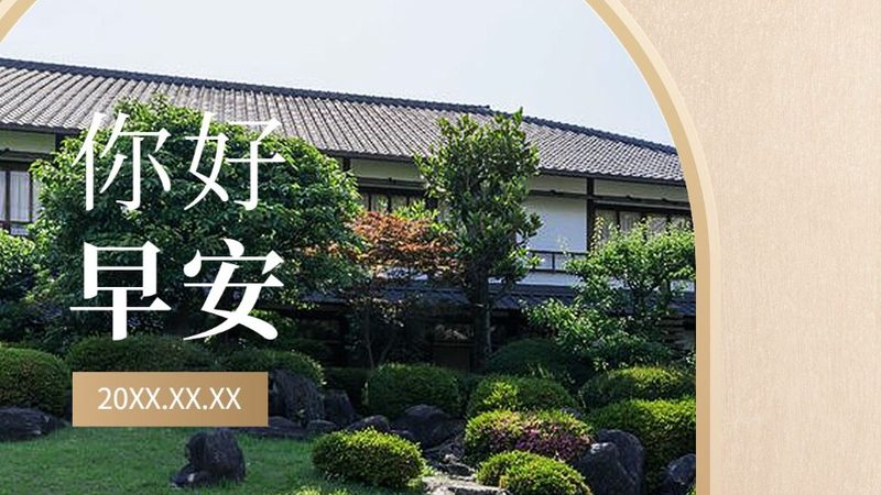 避暑森林公园门票价格背后的秘密