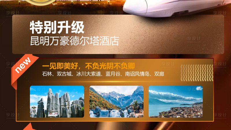 北京出境游旅行社品牌盘点：揭秘十大热门选择