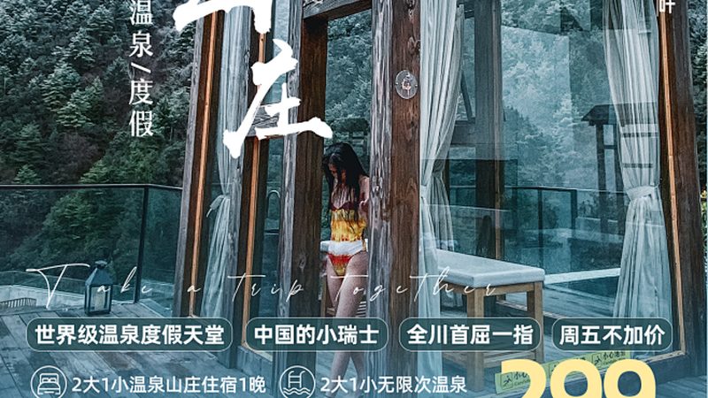 酒店管理公司专业度，到底看什么
