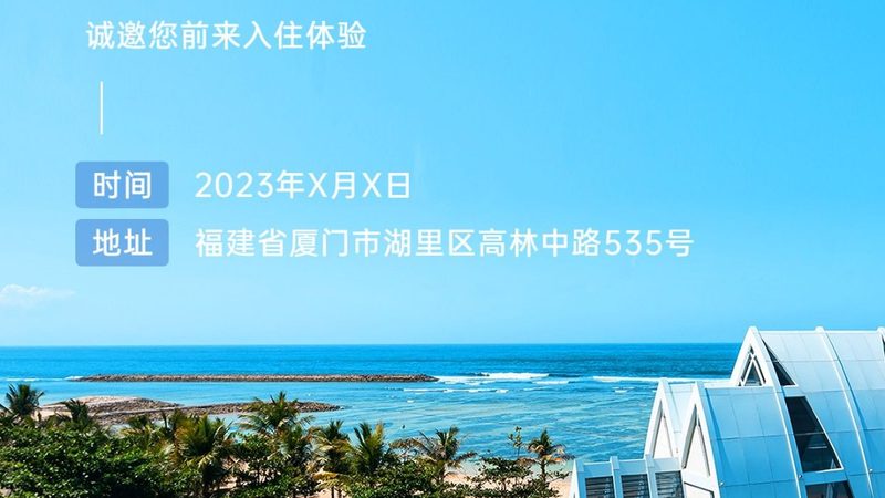 度假村泳池区域设计：如何打造沉浸式休闲体验