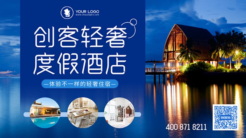 酒店预订系统：揭秘其核心规格与选型逻辑